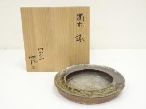備前焼　円山窯　金重愫造　鉢（共箱）